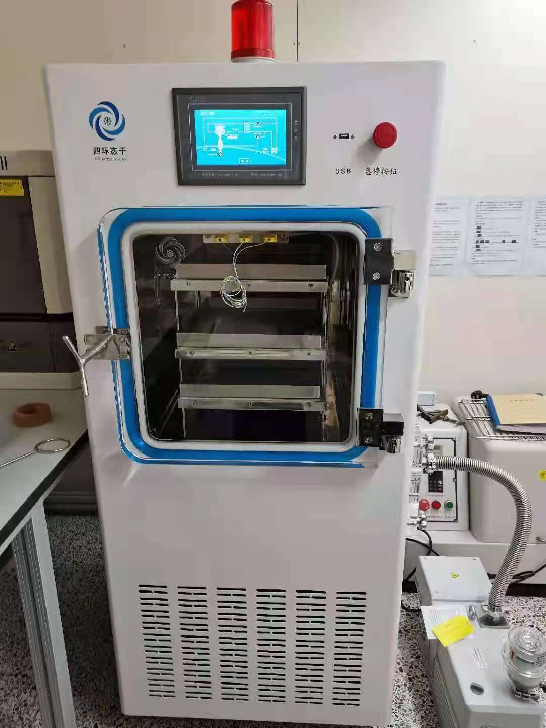 四环冻干机LGJ-H30型落户于中国科学院化学研究所