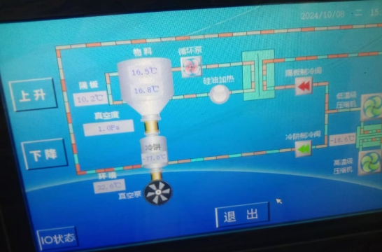 LGJ-S10真空冷冻干燥机操作图